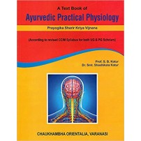 A Text Book of Ayurvedic Practical Physiology 