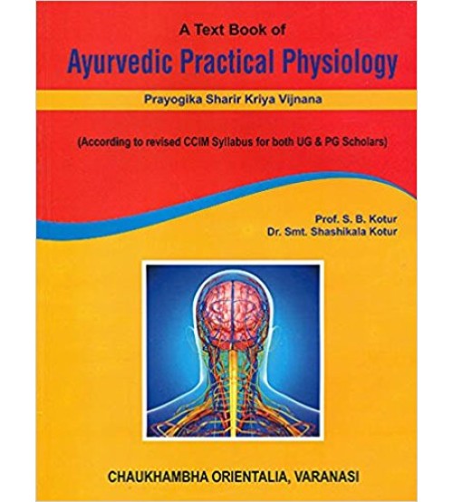 A Text Book of Ayurvedic Practical Physiology 