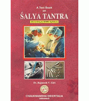 A Text Book On Salya Tantra Complete in 2 Vols.