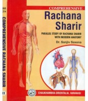 Comprehensive Rachana Sharir-Vols-1,2