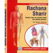 Comprehensive Rachana Sharir-Vols-1,2