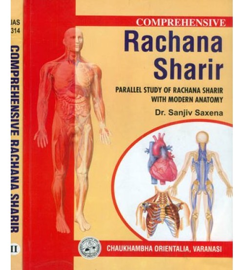 Comprehensive Rachana Sharir-Vols-1,2