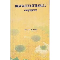 Dravyaguna Sutramala