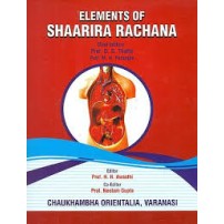 Elements Of Sharira Rachna