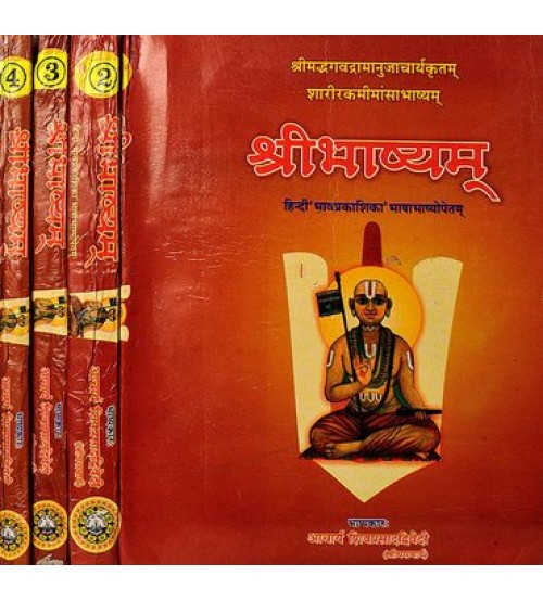 Shribhashyam (श्रीभाष्यम्) (Set of 4 Vols.) 