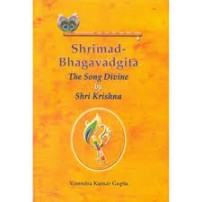 Srimad Bhagavad Gita (श्रीमद-भागवद्गीता) (HB)