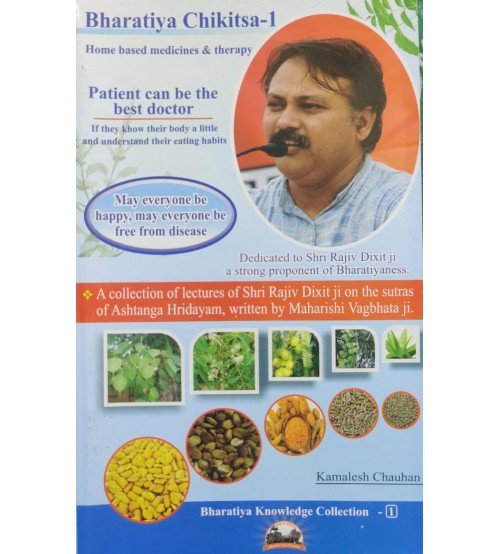 Patient can be the Best  Doctor -Home Base Medicine & Therapy
