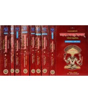 Vyakaran Mahabhashyam (व्याकरणमहाभाष्यम्) (Set of 9 vols)