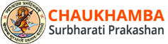 Chaukhamba Surbharti Prakashan